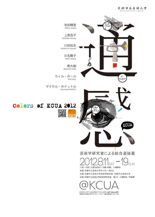 瓦赫宁恩大学 International Business Certificate